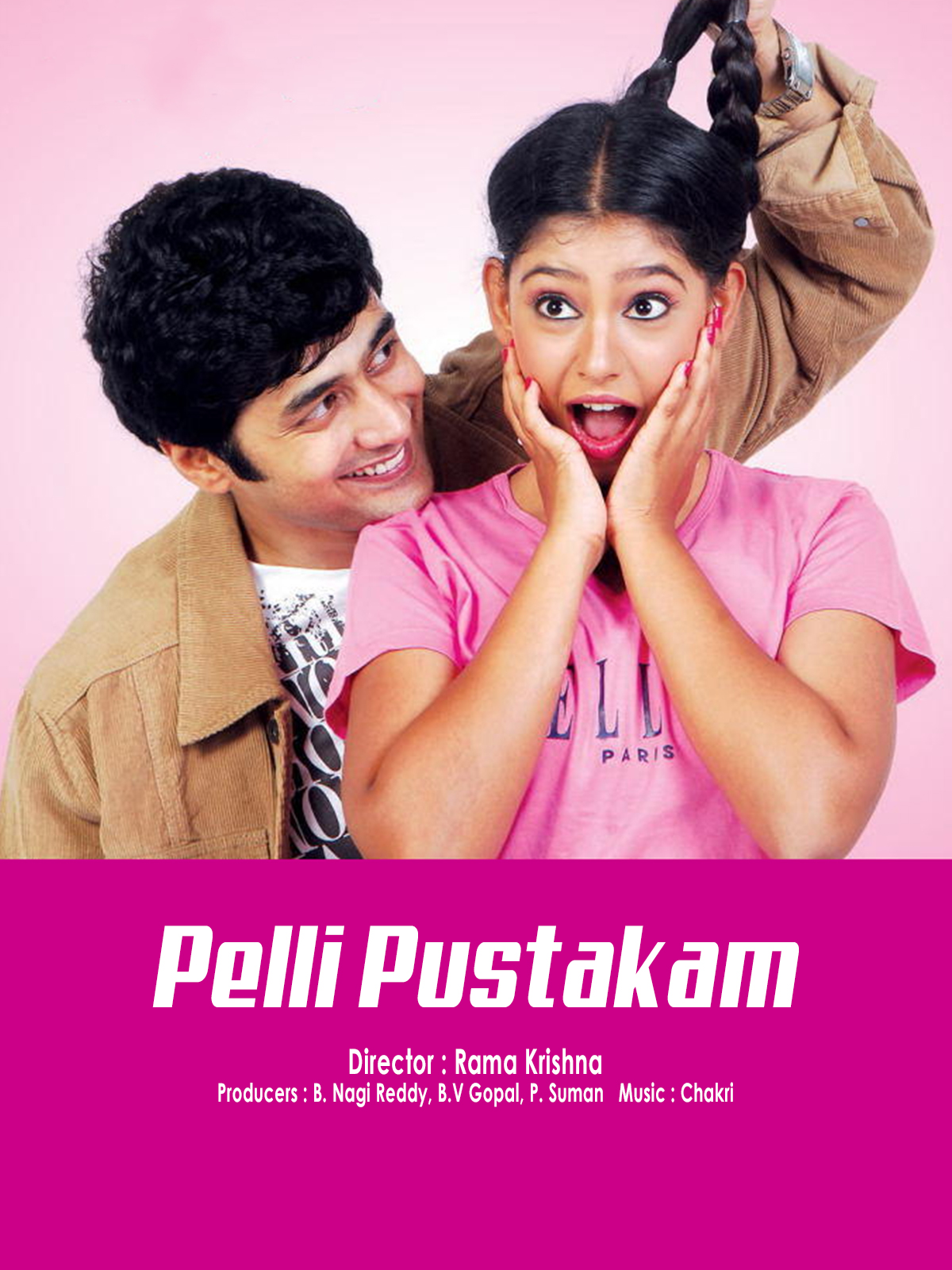 Pelli Pustakam (2013)