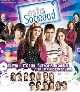 Этот социум (2006)