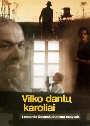 Ожерелье из волчьих зубов (1997)