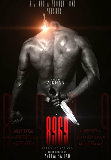 8969 (2016)