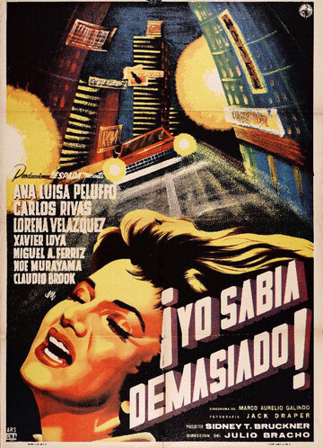 ¡Yo sabia demasiado! (1960)