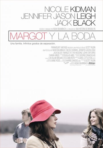 Марго на свадьбе (2007)